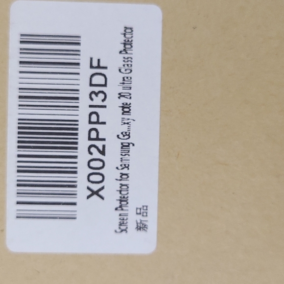 Screen Protector - Picture 2 of 3